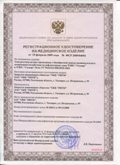 Дэнас официальный сайт denasolm.ru ЧЭНС Скэнар в Краснодаре купить