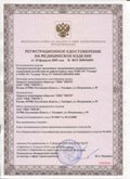 Дэнас официальный сайт denasolm.ru ЧЭНС-01-Скэнар-М в Краснодаре купить