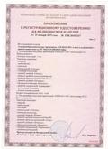 СКЭНАР-1-НТ (исполнение 01) артикул НТ1004 Скэнар Супер Про купить в Краснодаре