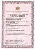 СКЭНАР-1-НТ (исполнение 01) артикул НТ1004 Скэнар Супер Про купить в Краснодаре