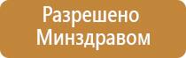 Выносные электроды Дэнас-аппликаторы