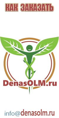 электрод самоклеющийся