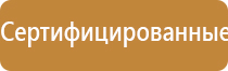 Электроды Скэнар