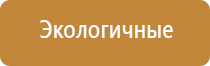 Электроды Скэнар