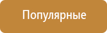Электроды Скэнар