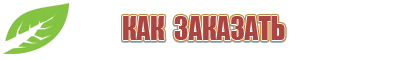 Электроды Скэнар