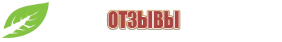 Электроды Скэнар