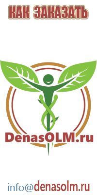 пояс электрод стл