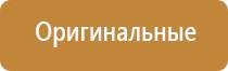 перчатки электроды для миостимуляции