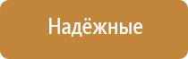 пояс электроды