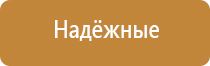 Скэнар перчатки