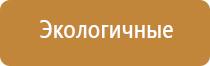электрод косметологический
