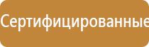 перчатки массажные