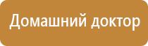 перчатки массажные