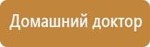 электрод самоклеящийся