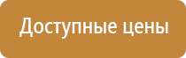 электрод лицевой
