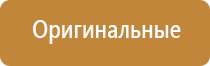 электрод лицевой