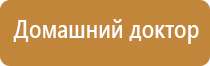 электрод лицевой